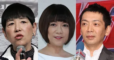 堀ちえみ、和田アキ子、宮根誠司も悩んだ「眼瞼下垂」…花粉症、涙もろい人は要注意 