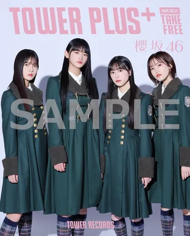 櫻坂46の楽曲『BAN』は、どんな意味？歌詞に隠された深みとは！？