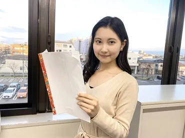 行貝寧々アナの気になるカップや身長・体重は?熱愛彼氏やかわいい画像もチェック?