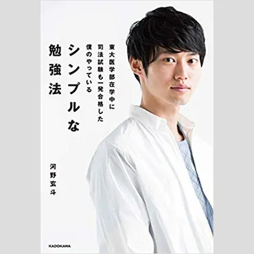 こんなヤツが主治医になったら」スーパー東大医学生の中絶トラブルに大批判 – アサジョ