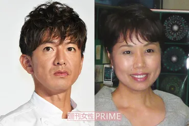 木村拓哉「母の日」お祝いも、実母・方子さんは「安定剤と睡眠薬」16年間の゛冷戦゛ 