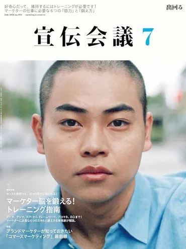 箭内道彦が演出、名曲にのせて吉高由里子が「宅飲み」／江崎グリコチーザ「ハイ、チーザ！」編
