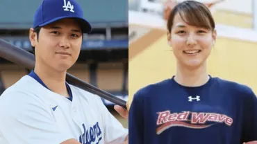 大谷翔平選手の結婚相手は誰？その真相とは！？