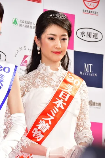 ミス日本、慶大生でアナウンサー志望の小田安珠さんがグランプリ