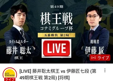 藤井聡太八冠の歯科矯正再開!?話題沸騰!!