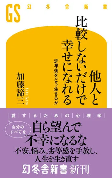 一人暮らしの準備！ 知っておきたいことは？部屋探しの裏ワザとは！？